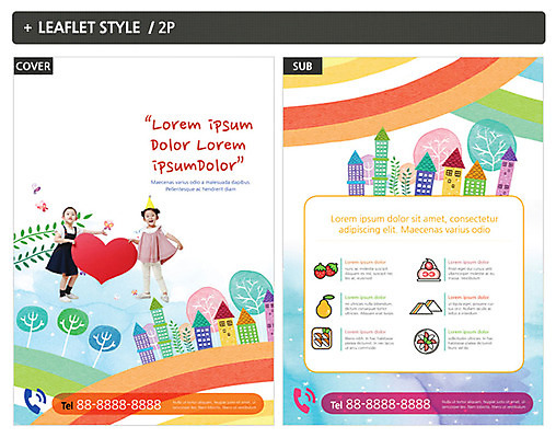 나무 템플릿 여자 ZIP 포스터 어린이 리플렛 이벤트 여러명 두명 건물 한국인 전단템플릿 전단 하트모형 인디자인 INDD 이미지템플릿 식물 건축물 다수 사람 동양인 모형 홍보물 파일형식