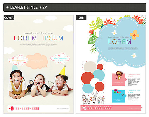 템플릿 여자 남자 ZIP 포스터 어린이 리플렛 말풍선 이벤트 여러명 고깔모자 한국인 풀잎 사자 전단템플릿 전단 풍선 인디자인 INDD 이미지템플릿 모자_잡화 다수 잎 포유류 사람 동양인 풀_식물 홍보물 파일형식