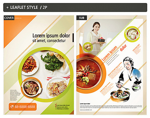 템플릿 여자 ZIP 포스터 한식 음식 리플렛 반찬 성인 두명 한국인 냄비 찌개 전단템플릿 전단 음식전단 인디자인 INDD 이미지템플릿 사람 동양인 솥 홍보물 파일형식