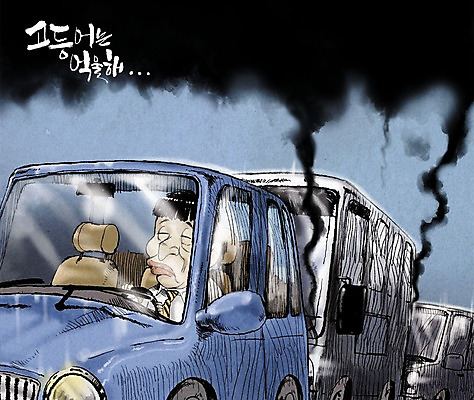 PSD 남자 일러스트 자동차 버스 한명 성인 환경오염 오염 매연 미세먼지 국내일러스트 1 육상교통 컨셉 대중교통 사람 먼지 파일형식