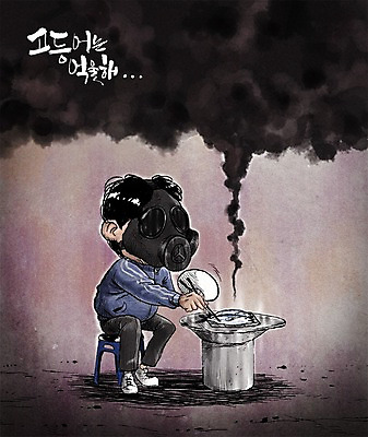 PSD 남자 의자 일러스트 젓가락 탁자 한명 성인 부채 환경오염 오염 고등어 고등어구이 방독면 미세먼지 국내일러스트 1 가구 컨셉 수저 어류 마스크 사람 먼지 생선구이 파일형식