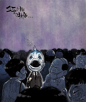 PSD 남자 일러스트 마스크 여러명 성인 환경오염 오염 눈물 고등어 미세먼지 국내일러스트 감정 다수 컨셉 어류 사람 먼지 파일형식