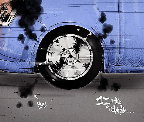 PSD 일러스트 자동차 사람없음 환경오염 오염 타이어 미세먼지 국내일러스트 육상교통 컨셉 먼지 파일형식