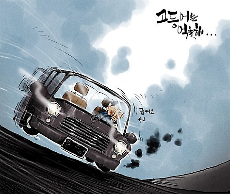 PSD 남자 일러스트 자동차 한명 성인 운전 환경오염 오염 대기오염 미세먼지 국내일러스트 1 육상교통 컨셉 모션 사람 먼지 파일형식