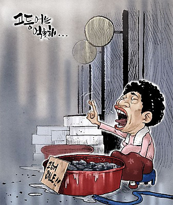 PSD 여자 일러스트 한명 성인 세일 환경오염 오염 시장 호스 고등어 고무대야 미세먼지 국내일러스트 1 컨셉 어류 사람 먼지 대야 파일형식