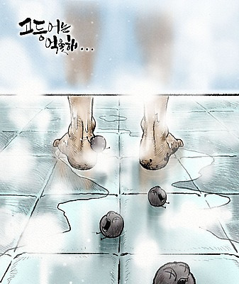 PSD 일러스트 신체부위 목욕 다리 환경오염 오염 수분 샤워실 미세먼지 국내일러스트 컨셉 사람 청결 먼지 샤워시설 파일형식