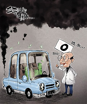 PSD 남자 지폐 일러스트 자동차 한명 성인 팻말 환경오염 오염 대기오염 미세먼지 국내일러스트 1 육상교통 컨셉 돈 프레임 사람 먼지 파일형식