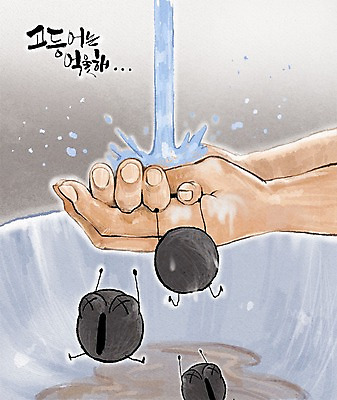 PSD 손 일러스트 신체부위 물 청결 환경오염 오염 손씻기 미세먼지 국내일러스트 자연요소 컨셉 사람 위생 씻기 먼지 파일형식