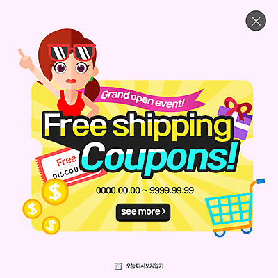 PSD 템플릿 여자 웹템플릿 팝업 이벤트팝업 웹팝업 한명 이벤트 성인 선물상자 선글라스 동전 카트 쇼핑카 배송 쿠폰 레이어팝업 이미지템플릿 1 안경 돈 선물 사람 쇼핑 상자 파일형식