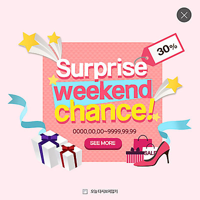 PSD 템플릿 웹템플릿 팝업 이벤트팝업 웹팝업 이벤트 사람없음 선물상자 쇼핑백 세일 하이힐 배송 레이어팝업 이미지템플릿 구두 가방 선물 상자 여성화 파일형식