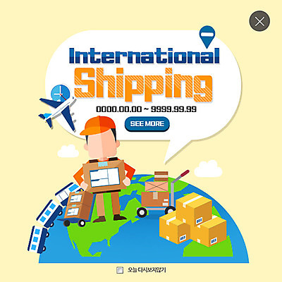 PSD 템플릿 남자 지구 웹템플릿 비행기 팝업 이벤트팝업 웹팝업 한명 이벤트 성인 카트 기차 배달원 배송 택배상자 레이어팝업 이미지템플릿 직업 1 육상교통 항공교통 대중교통 사람 상자 택배 파일형식