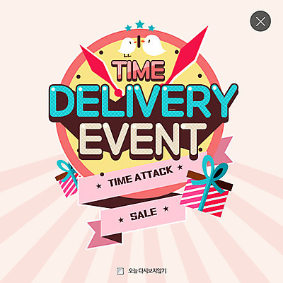 PSD 템플릿 웹템플릿 조류 팝업 이벤트팝업 웹팝업 이벤트 사람없음 선물상자 세일 배송 레이어팝업 이미지템플릿 동물 선물 상자 파일형식