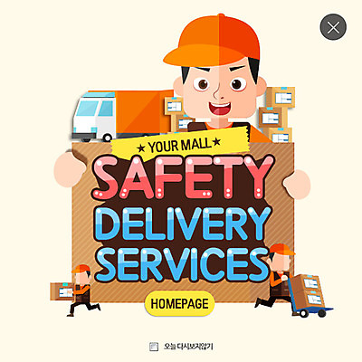 PSD 템플릿 남자 웹템플릿 팝업 이벤트팝업 웹팝업 이벤트 성인 세명 카트 트럭 택배기사 배송 택배상자 레이어팝업 이미지템플릿 자동차 사람 상자 배달원 택배 파일형식