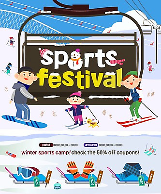 PSD 템플릿 여자 남자 어린이 스포츠 장갑 웹템플릿 스키 스키장 이벤트페이지 이벤트 여러명 성인 목도리 강아지 폴 반려 스키고글 스키리프트 이미지템플릿 잡화 다수 겨울스포츠 사람 반려동물 개 리프트 페이지 스키용품 파일형식