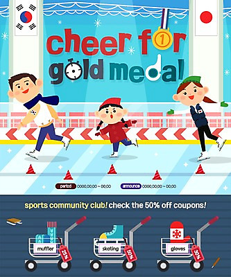 PSD 템플릿 여자 남자 어린이 스포츠 웹템플릿 이벤트페이지 털모자 이벤트 성인 세명 세일 목도리 카트 스케이팅 털장갑 금메달 아이스스케이트 이미지템플릿 모자_잡화 잡화 장갑 겨울스포츠 사람 메달 페이지 파일형식