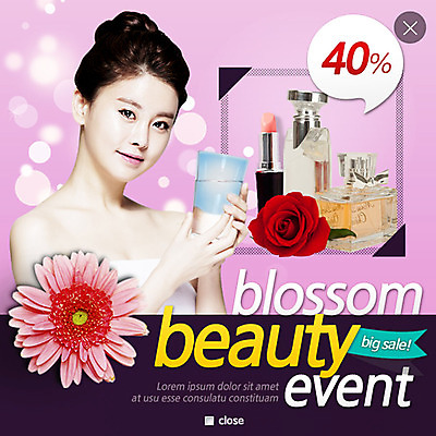 PSD 템플릿 여자 웹템플릿 팝업 이벤트팝업 웹팝업 한명 이벤트 성인 뷰티 장미 화장품 한국인 립스틱 향수 레이어팝업 의료성형뷰티 이미지템플릿 1 꽃 사람 동양인 파일형식