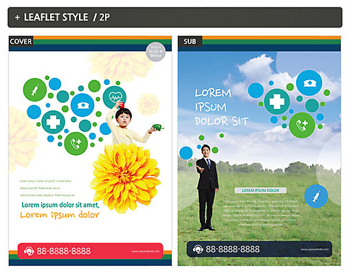 전신 템플릿 남자 ZIP 포스터 리플렛 40대 채소 의학 안내 건강 주사기 서기 들기 소년 상반신 성인 두명 앞모습 한국인 달리아 전단템플릿 전단 인디자인 INDD 이미지템플릿 꽃 어린이 뷰포인트 중년 의료기기 모션 사람 동양인 홍보물 파일형식