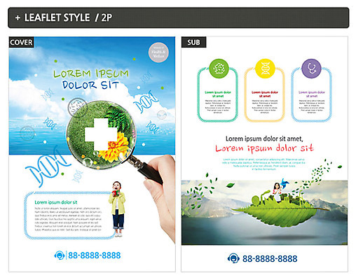 템플릿 손 여자 남자 꽃 ZIP 포스터 리플렛 돋보기 나뭇잎 건강 서기 들기 소녀 신체부위 세명 전단템플릿 전단 여자만 인디자인 INDD 이미지템플릿 식물 어린이 잎 모션 사람 홍보물 파일형식