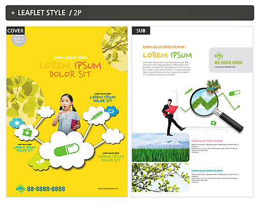 템플릿 여자 남자 ZIP 포스터 화살표 리플렛 돋보기 건강 주사기 소녀 20대 성인 두명 알약 한국인 양치 전단템플릿 전단 인디자인 INDD 이미지템플릿 어린이 의료기기 사람 동양인 청년 약 청결 홍보물 파일형식