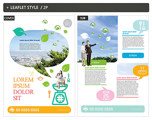 템플릿 여자 남자 딸 ZIP 포스터 리플렛 말풍선 가족 엄마 나뭇잎 건강 저울 정장 소녀 여러명 성인 30대 한국인 가리킴 비즈니스맨 전단템플릿 전단 인디자인 INDD 이미지템플릿 옷 어린이 다수 잎 비즈니스 관계 사람 동양인 손짓 장년 직장인 홍보물 파일형식