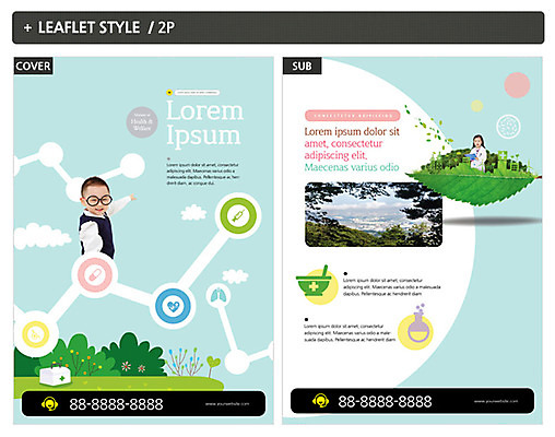 템플릿 여자 남자 ZIP 포스터 리플렛 나뭇잎 건강 소녀 소년 상반신 두명 한국인 전단템플릿 전단 막자사발 의료상자 인디자인 INDD 이미지템플릿 어린이 잎 사람 동양인 사발 구급상자 홍보물 파일형식