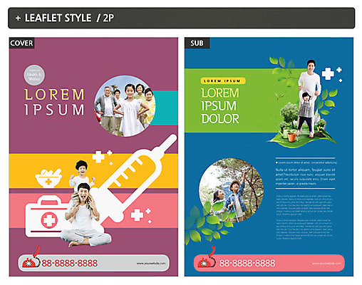 템플릿 여자 남자 ZIP 포스터 리플렛 가족 나뭇잎 대가족 건강 주사기 소녀 소년 여러명 성인 30대 건강관리 한국인 구급상자 60대 전단템플릿 전단 의료상자 인디자인 INDD 이미지템플릿 노년 어린이 다수 잎 관계 의료기기 관리 사람 동양인 장년 의료용품 홍보물 파일형식