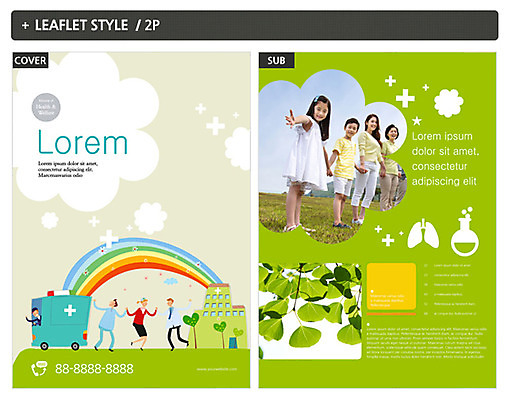템플릿 여자 남자 ZIP 포스터 리플렛 무지개 병원 소녀 소년 여러명 성인 30대 손잡기 한국인 의사 허파 60대 구급차 전단템플릿 전단 인디자인 INDD 이미지템플릿 자연요소 노년 어린이 다수 의학 모션 자동차 사람 동양인 장년 의료진 호흡기관 홍보물 파일형식