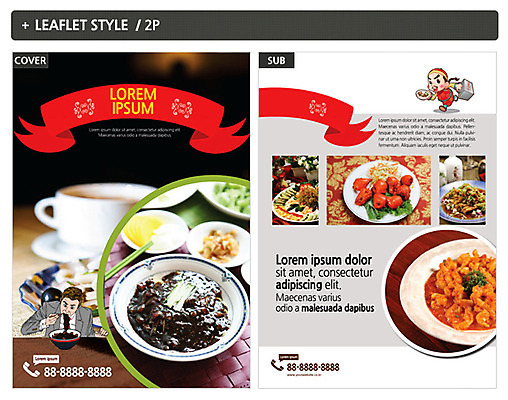 템플릿 남자 ZIP 포스터 음식 리플렛 성인 두명 중식 배달원 짜장면 먹기 전단템플릿 전단 깐쇼새우 인디자인 INDD 이미지템플릿 직업 모션 사람 홍보물 파일형식