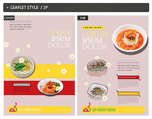 템플릿 ZIP 포스터 음식 리플렛 사람없음 전단템플릿 국수 전단 칼국수 김치말이국수 비빔국수 인디자인 INDD 이미지템플릿 한식 면류 홍보물 파일형식