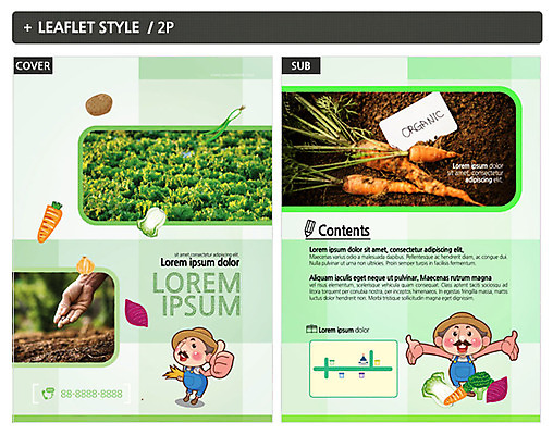 템플릿 손 남자 ZIP 포스터 리플렛 밭 채소 성인 신체부위 세명 농작물 당근 농부 전단템플릿 전단 씨뿌리기 인디자인 INDD 이미지템플릿 직업 농업 모션 뿌리채소 사람 홍보물 파일형식