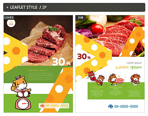 템플릿 ZIP 포스터 리플렛 식재료 저울 생고기 육류 사람없음 세일 요식업 소고기 전단템플릿 전단 안심 소캐릭터 인디자인 INDD 이미지템플릿 산업 동물캐릭터 소 홍보물 파일형식