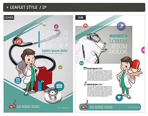 템플릿 남자 ZIP 포스터 리플렛 청진기 직업캐릭터 들기 성인 두명 알약 의사 전단템플릿 전단 서류판 인디자인 INDD 이미지템플릿 직업 캐릭터 의료기기 모션 사람 약 사무용품 의료진 홍보물 파일형식