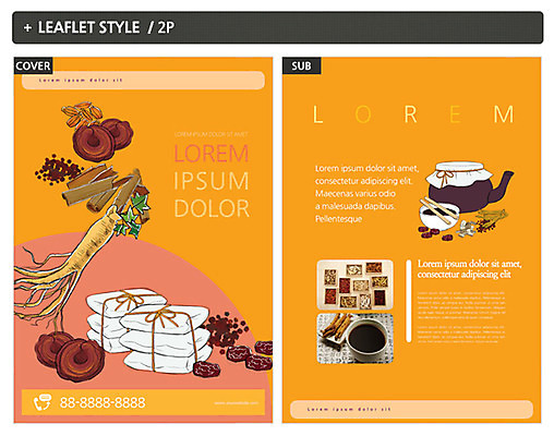 템플릿 ZIP 포스터 리플렛 건강 사람없음 한약재 인삼 한약 전단템플릿 전단 약탕기 인디자인 INDD 이미지템플릿 주방용품 약 약재 삼 홍보물 파일형식