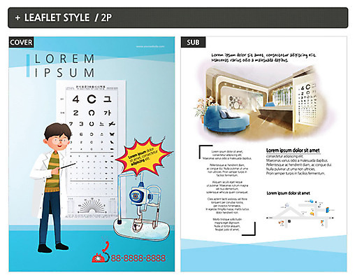 전신 템플릿 남자 ZIP 포스터 리플렛 의학 병원 한명 성인 의사 전단템플릿 전단 안과 시력검사 인디자인 INDD 이미지템플릿 1 사람 의료진 검사_조사 홍보물 파일형식