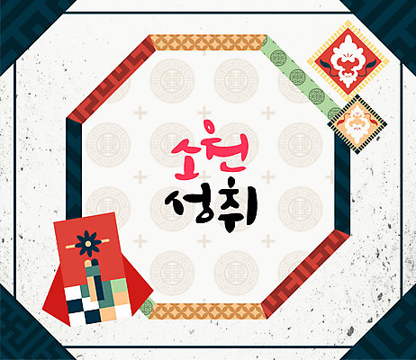 전통 일러스트 캘리그라피 프레임 복주머니 사람없음 전통문양 추석 팔각형 전통프레임 국내일러스트 AI파일 도형 문양 명절 전통소품 파일형식 벡터