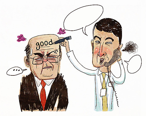 PSD 남자 말풍선 일러스트 직장 성인 두명 연필 분노 직장인 비즈니스맨 낙서 상사 수화기 통화 복수 국내일러스트 직업 감정 회사 비즈니스 모션 학용품 사람 필기구 전화기 파일형식