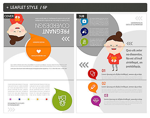 템플릿 표지디자인 여자 표지 ZIP 내지 리플렛 말풍선 3단접지 팜플렛 성인 두명 임산부 임신 육아 하트 출산 인디자인 INDD 이미지템플릿 모양 사람 파일형식