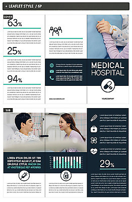 템플릿 표지디자인 여자 표지 남자 ZIP 내지 리플렛 3단접지 의학 팜플렛 여러명 성인 손잡기 진료 한국인 환자 인디자인 INDD 이미지템플릿 다수 모션 사람 동양인 파일형식