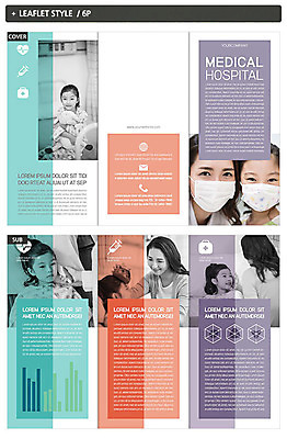 템플릿 표지디자인 여자 표지 ZIP 내지 어린이 리플렛 3단접지 의학 마스크 팜플렛 여러명 성인 진료 한국인 환자 인디자인 INDD 이미지템플릿 다수 사람 동양인 파일형식