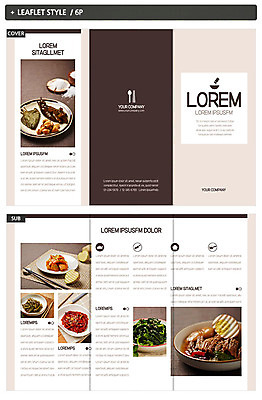 템플릿 표지디자인 표지 ZIP 내지 한식 음식 리플렛 3단접지 반찬 팜플렛 사람없음 시금치 장조림 인디자인 INDD 이미지템플릿 채소 조림 파일형식