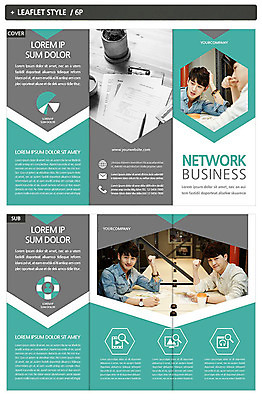 템플릿 표지디자인 표지 남자 ZIP 내지 리플렛 비즈니스 3단접지 팜플렛 여러명 성인 파이팅 한국인 비즈니스맨 서류판 인디자인 INDD 이미지템플릿 다수 모션 사람 동양인 사무용품 직장인 파일형식