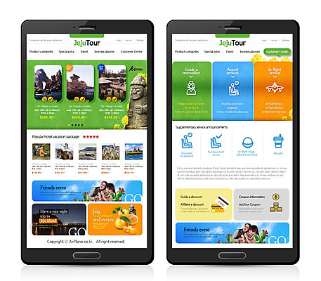 PSD 템플릿 여자 남자 여행 웹템플릿 모바일 귤 여러명 성인 제주도 한국인 돌하르방 유채 모바일템플릿 모바일웹 백년초 이미지템플릿 꽃 다수 과일 한국 사람 동양인 파일형식