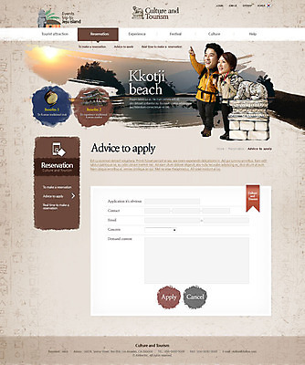 PSD 템플릿 여자 남자 여행 웹템플릿 사이트템플릿 서브 성인 두명 홈페이지 홈페이지시안 한국인 국내여행 안압지 이미지템플릿 사람 동양인 경주_경상북도 연못 파일형식