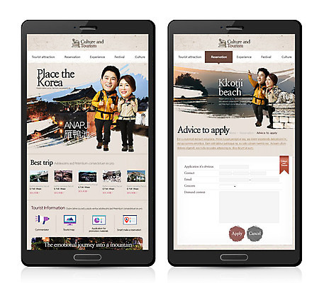 PSD 템플릿 여자 남자 여행 웹템플릿 모바일 여러명 성인 관광지 한국인 등산복 모바일템플릿 모바일웹 국내여행 안압지 이미지템플릿 옷 다수 사람 동양인 등산 경주_경상북도 연못 파일형식