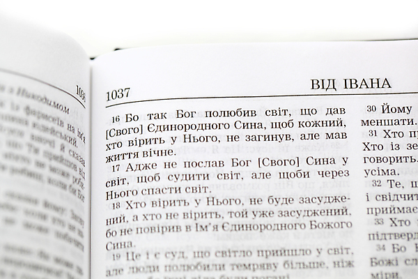 포토 JPG 해외이미지 전통 기독교 종교 종이 백그라운드 컨셉 텍스트 모션 날씨 아이디어 사람없음 책 가로 교회 우주 검은색 성경 희망 회색 덮개 흰색 기도 오픈 영혼 오브젝트 시작 싱글 신성 거짓말 고립 그런지 옛날 해외202004 해외포토 감정 컬러 종교용품 뚜껑 파일형식 이미지허브