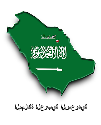 포토 JPG 해외이미지 여행 지도 사람없음 초록색 스터디 여행객 우주 깃발 땅 심볼 사인 영토 사우디아라비아 고립 아랍어 지도책 지리 해외202004 해외포토 컬러 중동 사람 책 학습 파일형식 이미지허브