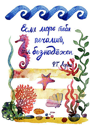 포토 JPG 해외이미지 조개 수채화 불가사리 사람없음 여름 바닷속 해초 산호 손그림 해마 해외포토 계절 어패류 극피동물 수중 바다동물 해조류 자포동물 파일형식 이미지허브