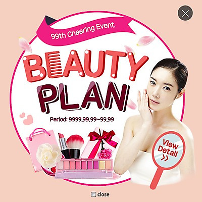 PSD 템플릿 여자 꽃잎 웹템플릿 팝업 이벤트팝업 웹팝업 한명 이벤트 성인 선물상자 뷰티 쇼핑백 화장품 한국인 립스틱 결심 아이섀도 레이어팝업 이미지템플릿 1 꽃 컨셉 가방 선물 사람 동양인 상자 파일형식