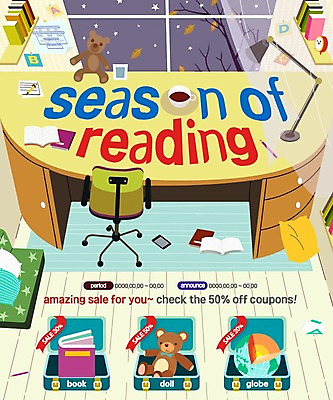 PSD 템플릿 웹템플릿 가방 창문 이벤트페이지 이벤트 사람없음 책 독서 지구본 곰인형 스탠드 책상 이미지템플릿 잡화 인형 가구 조명 페이지 파일형식