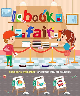 PSD 템플릿 여자 남자 웹템플릿 액자 이벤트페이지 이벤트 성인 두명 책 독서 세일 이젤 이미지템플릿 사람 미술도구 페이지 파일형식